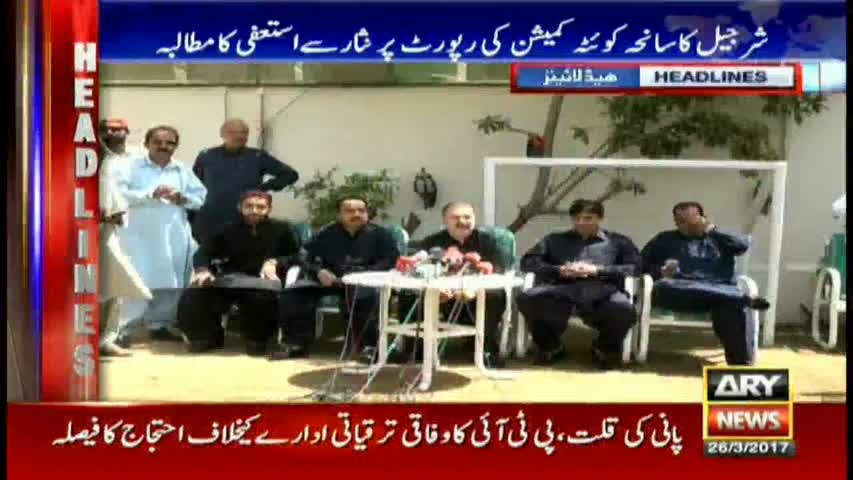 ARY News Headlines 1600 26th March 2017