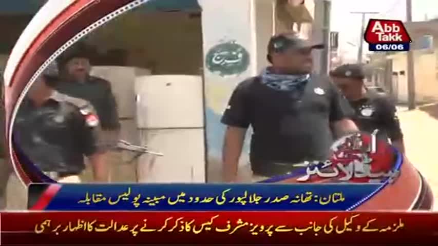 AbbTakk Headlines - 10 AM - 06 June 2017