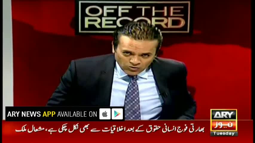 Off The Record 16th May 2017-Journalist says PML-N govt aptly handled the Dawn Leaks case