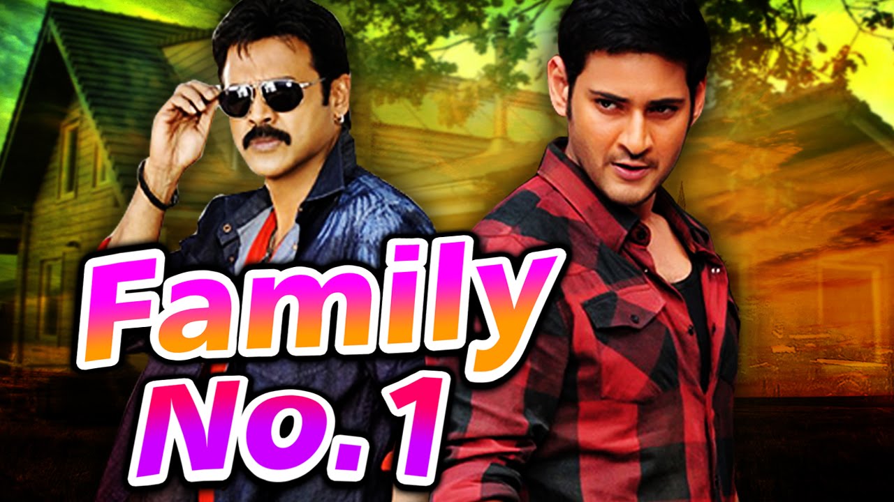 Family No 1 (2016) Telugu Film Dubbed Into Hindi Full Movie | Mahesh Babu, Venkatesh