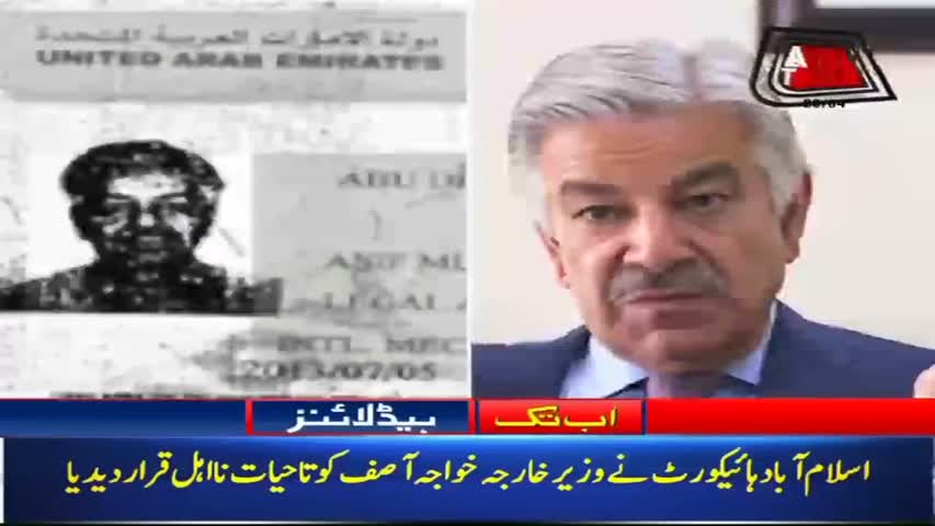AbbTakk Headlines – 04 PM – 26 April 2018