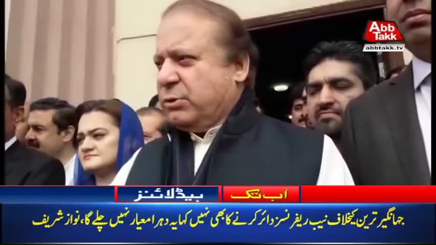 AbbTakk Headlines – 11 AM – 21 March 2018