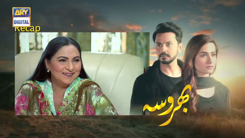 Bharosa Ep 07 - 29th March 2017 - ARY Digital Drama
