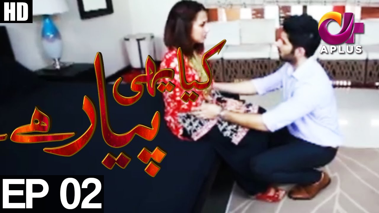 Yeh Ishq Hai-Kiya Yehi Pyar Hai-Episode 2| A Plus ᴴᴰ Drama |Shoiab Khan,Sameena Nazir,Rashid Khawaja