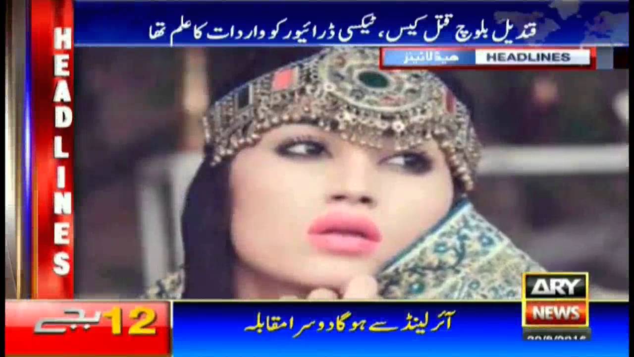 Headlines 1200 – 20th August 2016