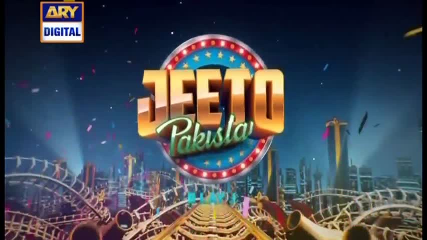 Jeeto Pakistan 7th October 2016 - ARY Digital Drama