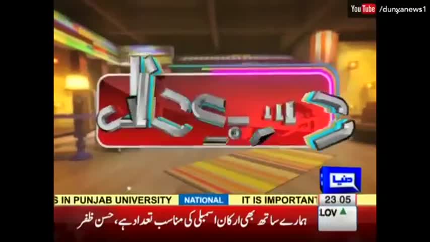 Hasb e Haal 20 October 2016 - حسب حال - Dunya News