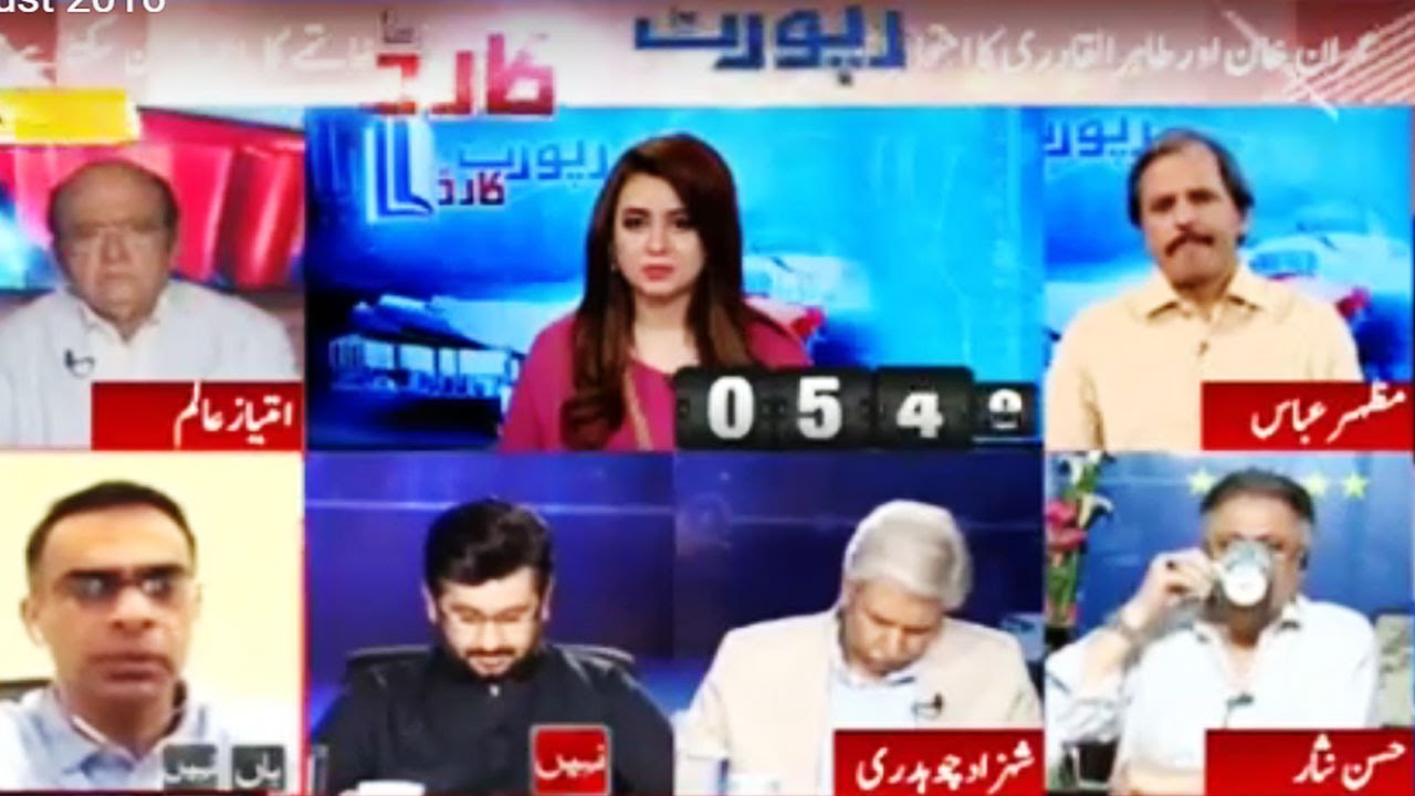 Report Card with Rabia Anum - 1 August 2016 - Geo News