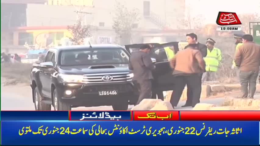 AbbTakk Headlines –10 AM – 18 January 2018