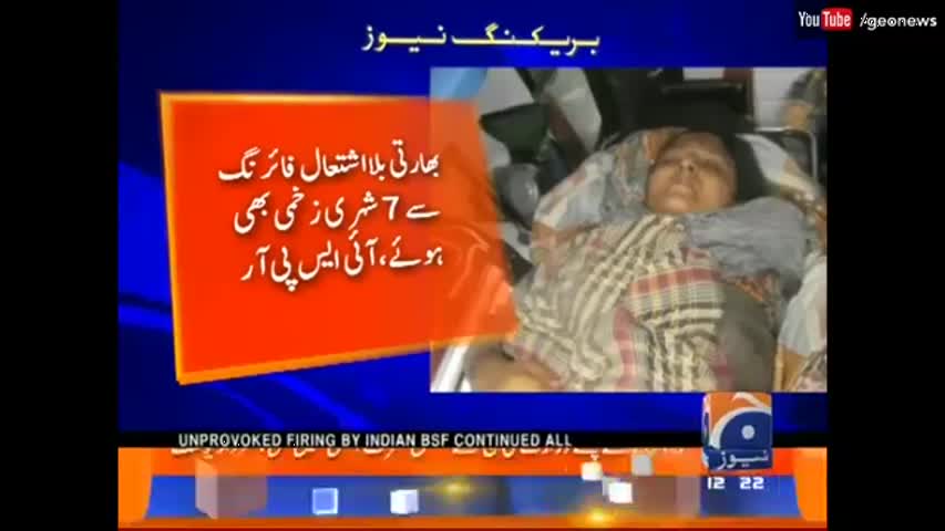 Unprovoked Indian Firing Kills a Little Girl, 7 Injured - Pakistan Responds with Heavy Fire