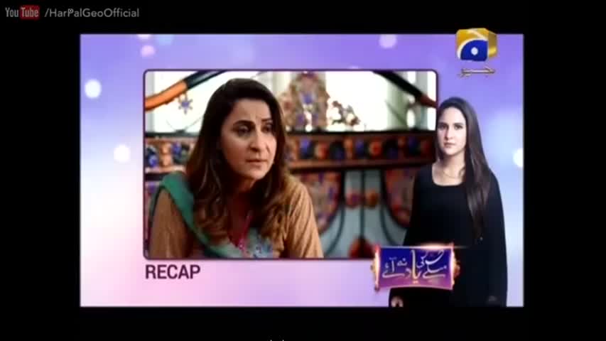 Maikay Ki Yaad Na Aaye - Episode 37 | Har Pal Geo