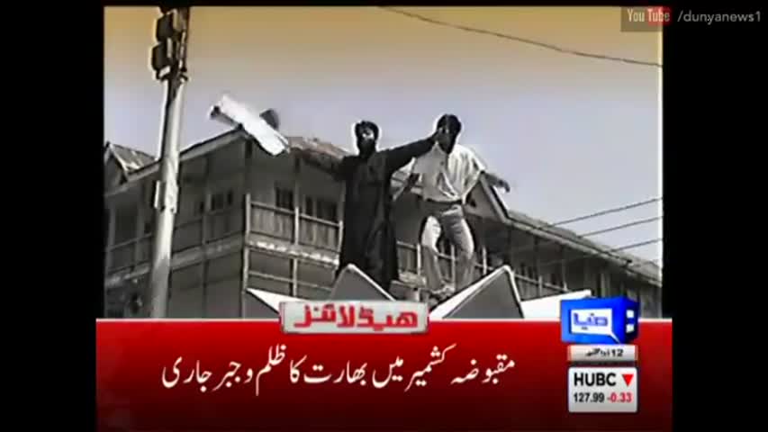 Dunya News Headlines - 12:00 PM | 16 August 2016
