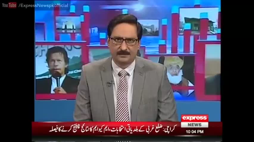 Kal Tak - 25 August 2016