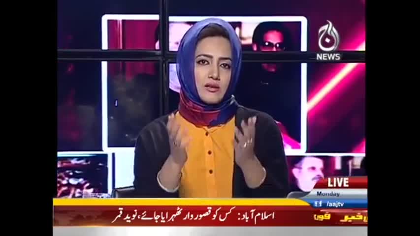 Faisla Aap Ka - 20 March 2017 | Aaj News