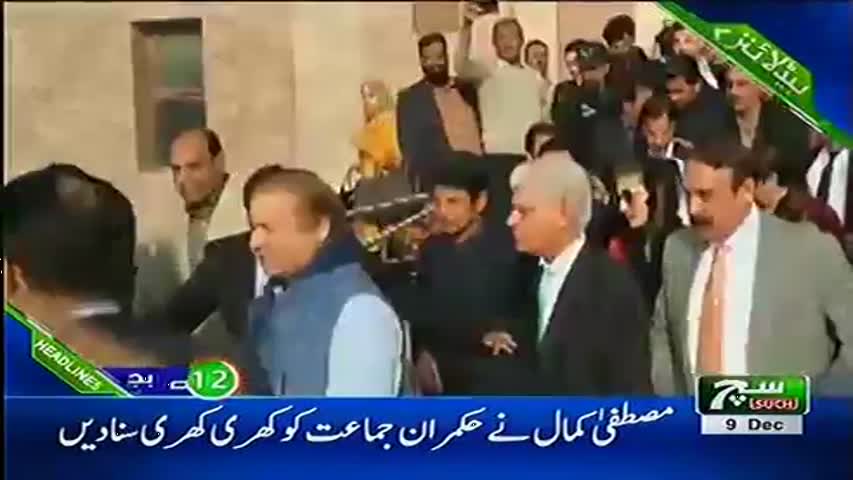 Such TV Headlines 12pm 09 December 2017