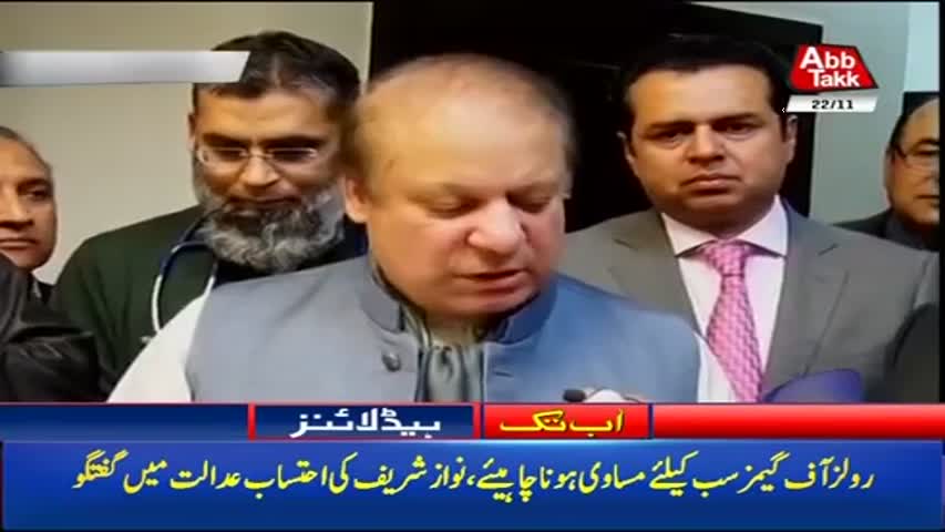 AbbTakk Headlines – 04 PM – 22 November 2017